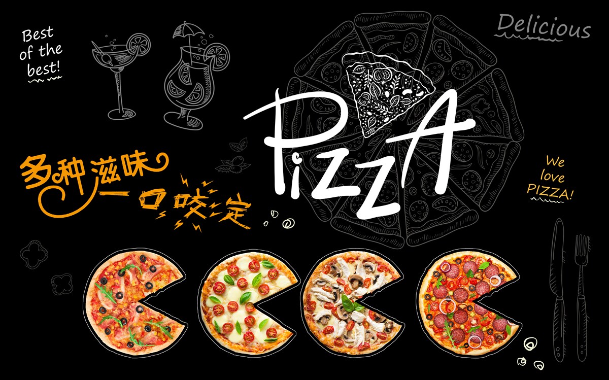 Fototapeta Existujú štyri druhy pizze